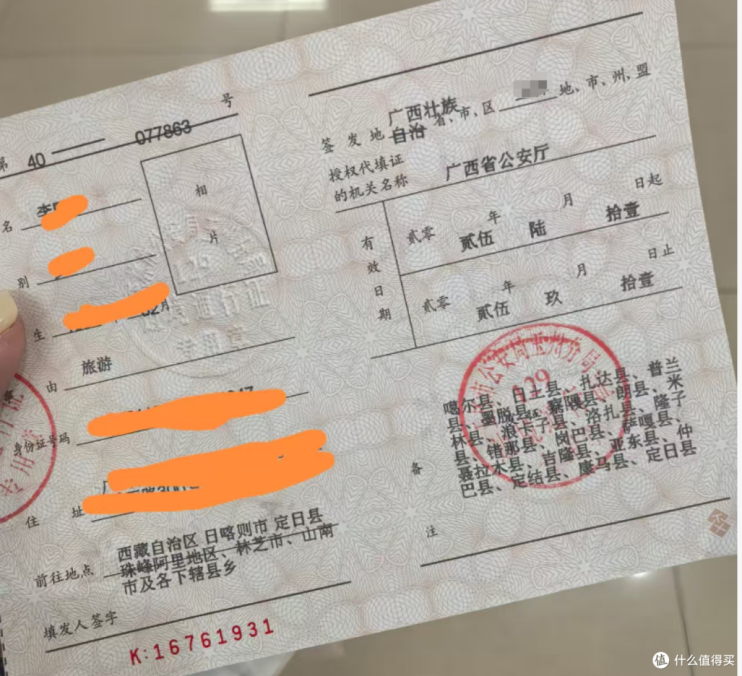 环华摩旅1万块3.1万公里184天今天出发