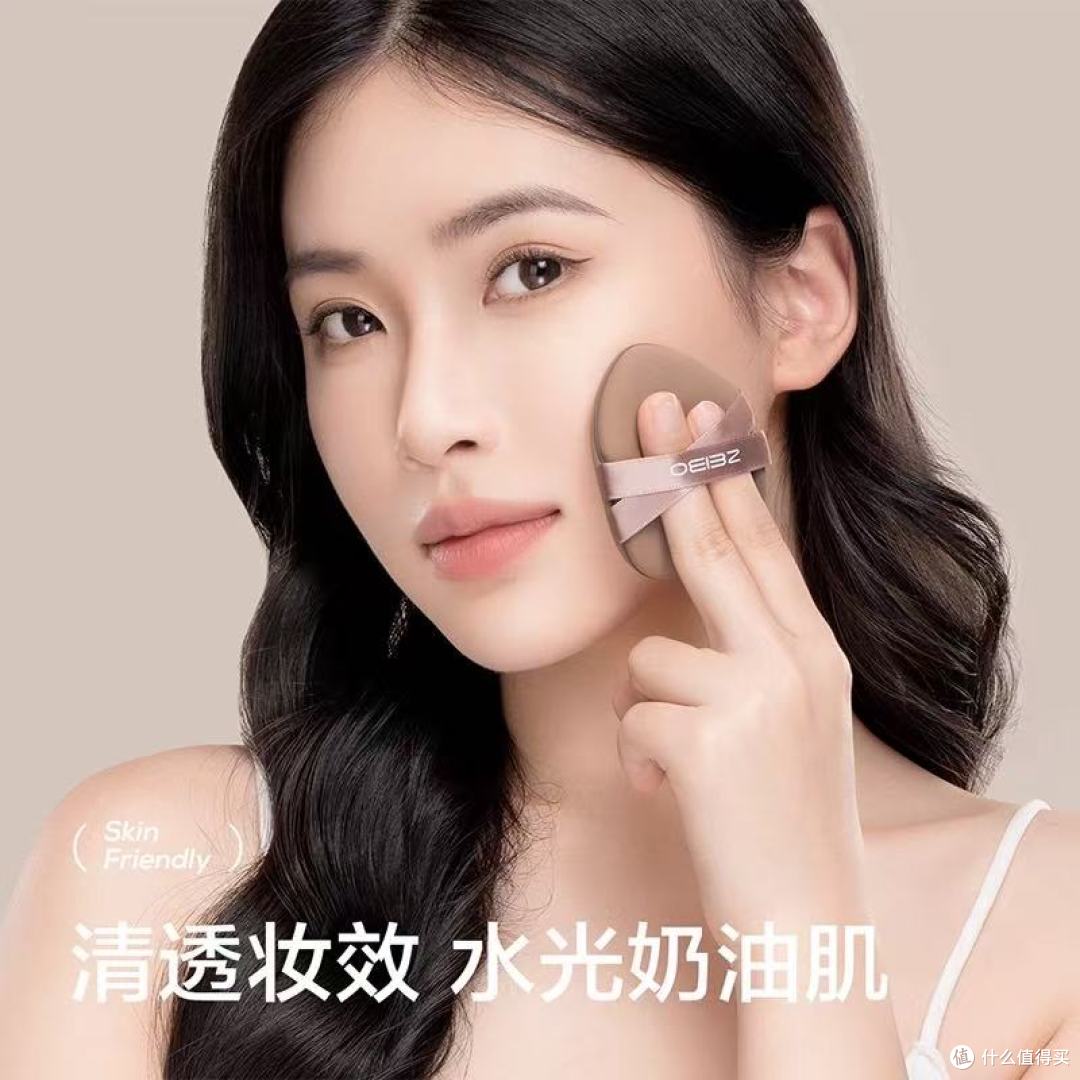 欧亿姿美妆蛋封神！软fufu不吃粉，手残党也能拿捏妈生底妆✨