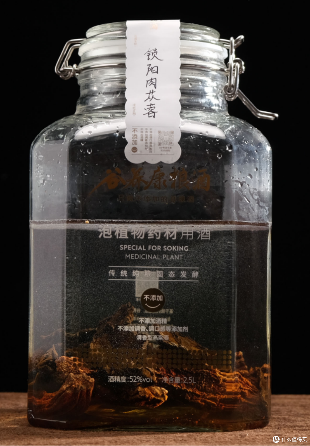 秋冬强腰补阳!3款锁阳泡酒方,选对香型才够味