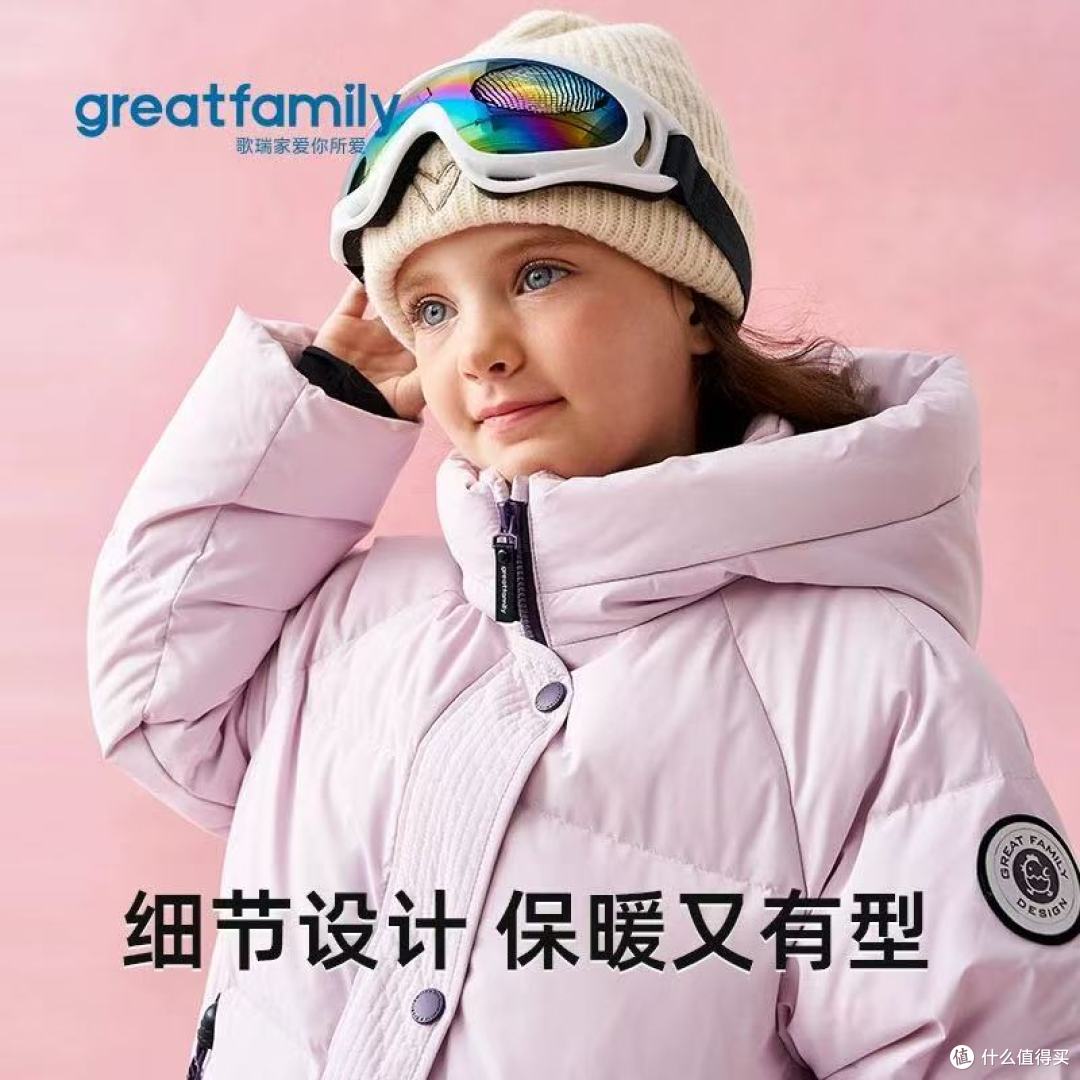 宝妈实测封神!歌瑞家2025冬女童长款羽绒服,三防保暖还百搭✨