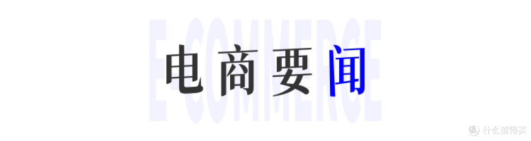 林清轩挂牌上市;茅台发布酒糟发酵专利;内蒙古发布美妆新政策