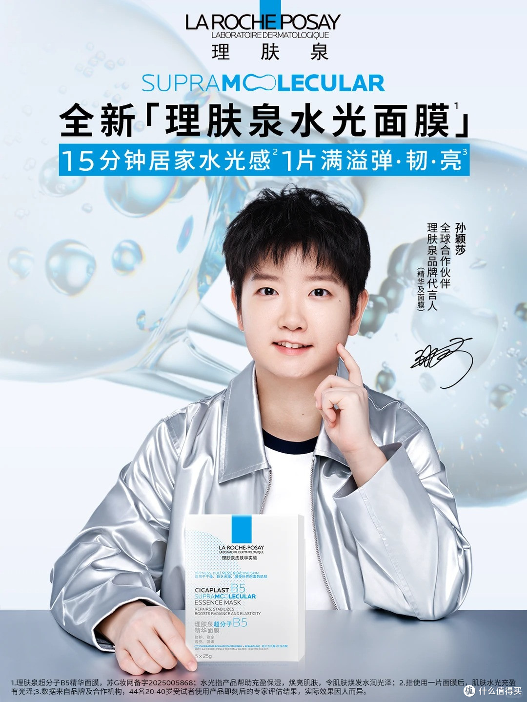 林清轩挂牌上市;茅台发布酒糟发酵专利;内蒙古发布美妆新政策