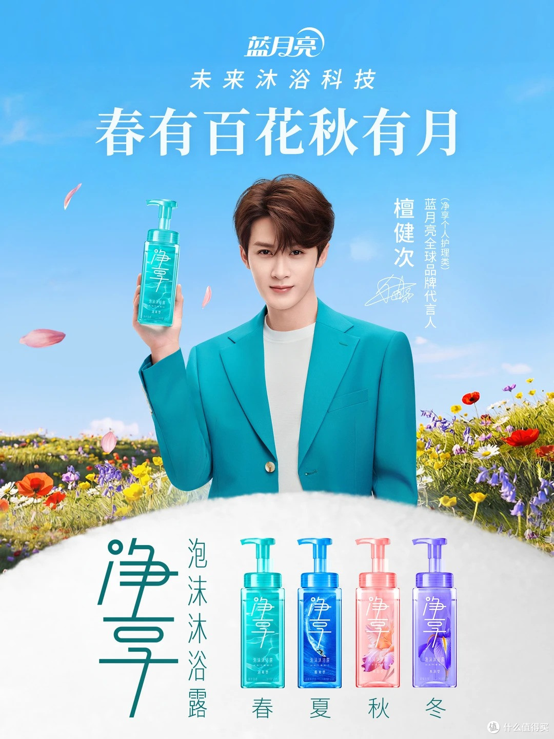 林清轩挂牌上市;茅台发布酒糟发酵专利;内蒙古发布美妆新政策