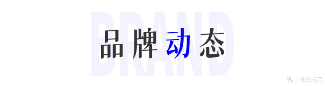 林清轩挂牌上市;茅台发布酒糟发酵专利;内蒙古发布美妆新政策