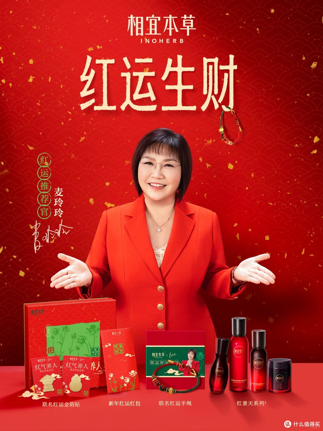 林清轩挂牌上市;茅台发布酒糟发酵专利;内蒙古发布美妆新政策
