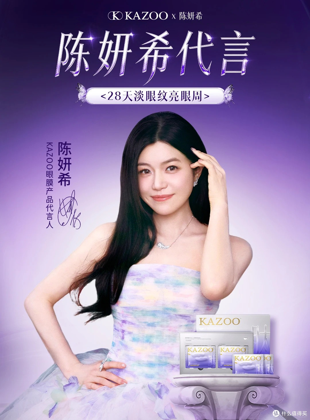 林清轩挂牌上市;茅台发布酒糟发酵专利;内蒙古发布美妆新政策