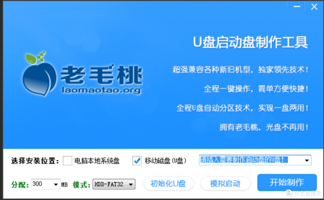 全面解析:三款热门运维装机工具的深度评测与选择指南