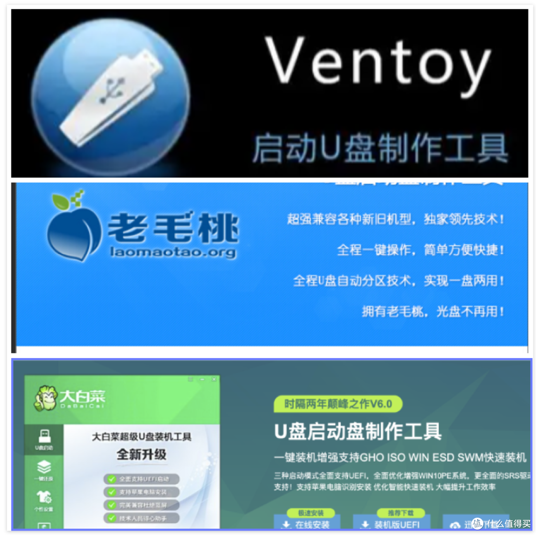 全面解析:三款热门运维装机工具的深度评测与选择指南