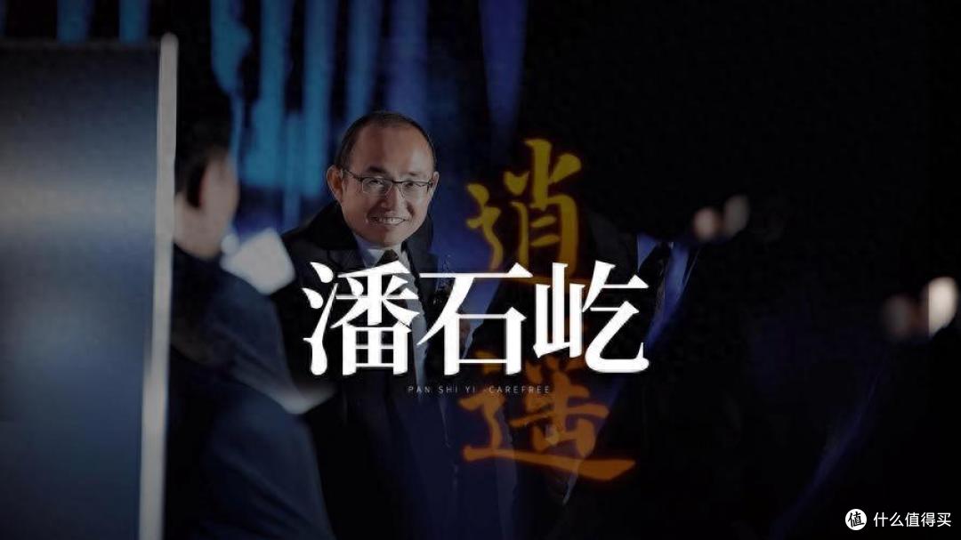 潘石屹再次预判楼市,不出意外的话,未来3年楼市将迎来3大走向