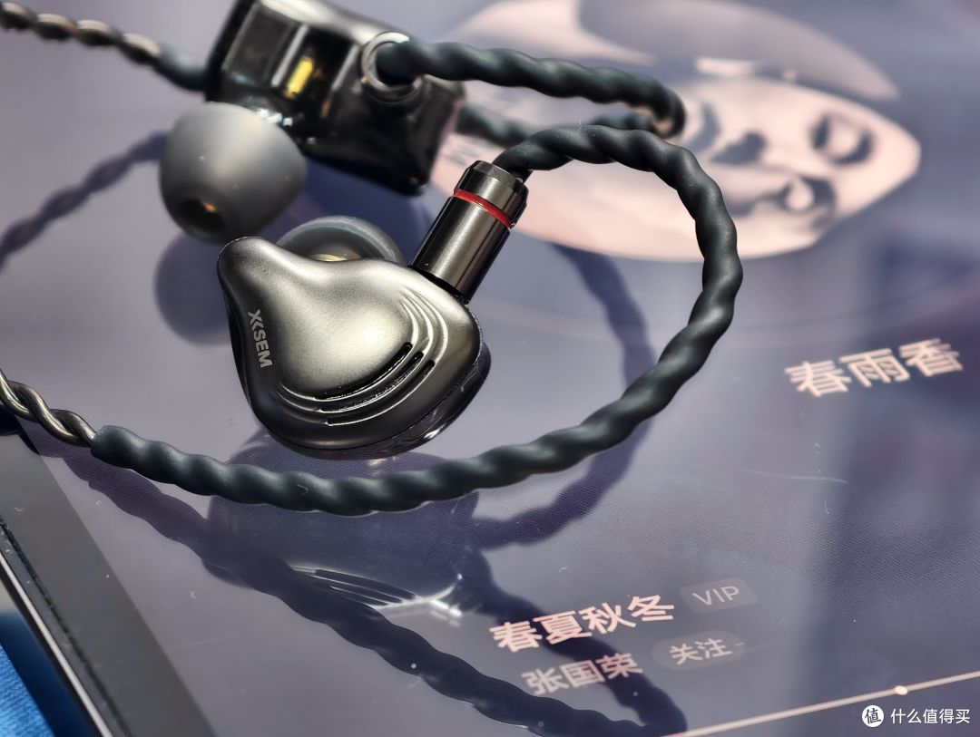 182 芯镀银线 + 可换线 西圣 HiFi耳机 可玩性拉满