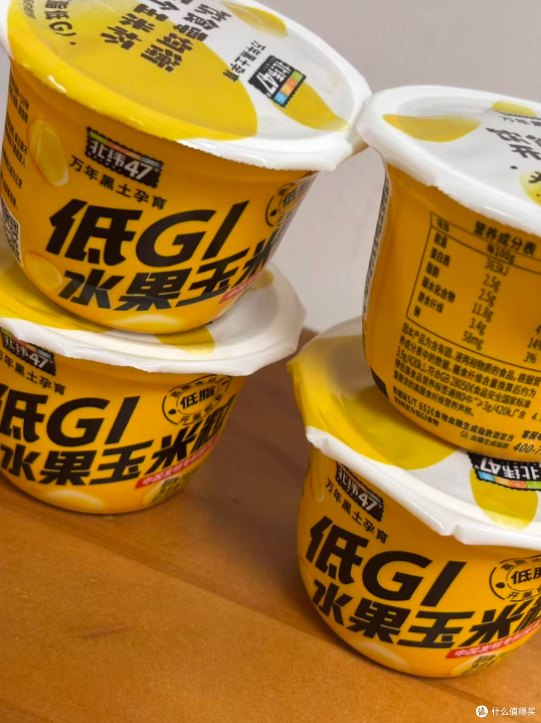 北纬47度玉米:从宝宝辅食到轻食代餐,满足你对玉米的所有想象