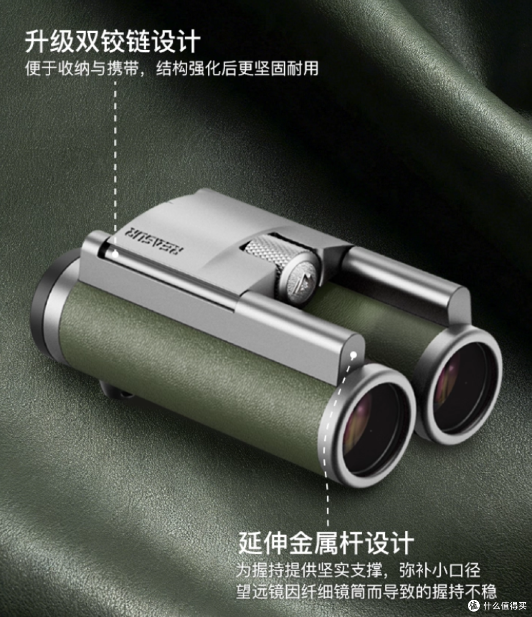 轻便小巧与旗舰光学的完美平衡——阅森守护者，比想象中能打！