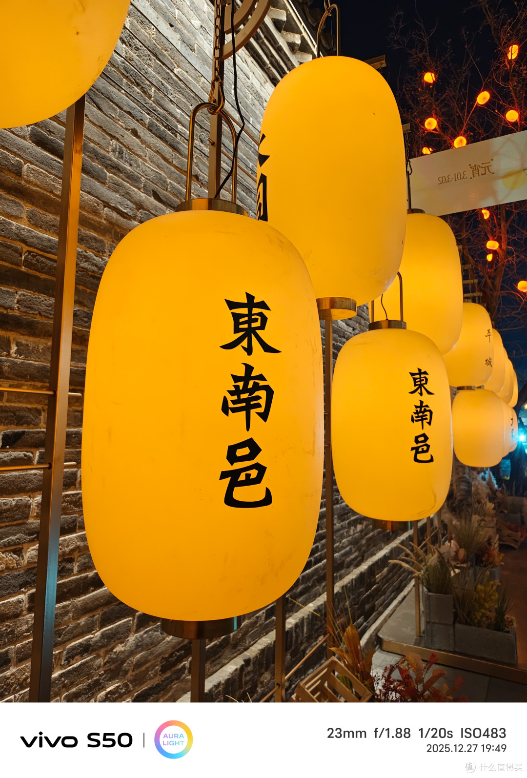 猝不及防!vivo终于肯放大招,S50系列卖的最好的竟然是标准版