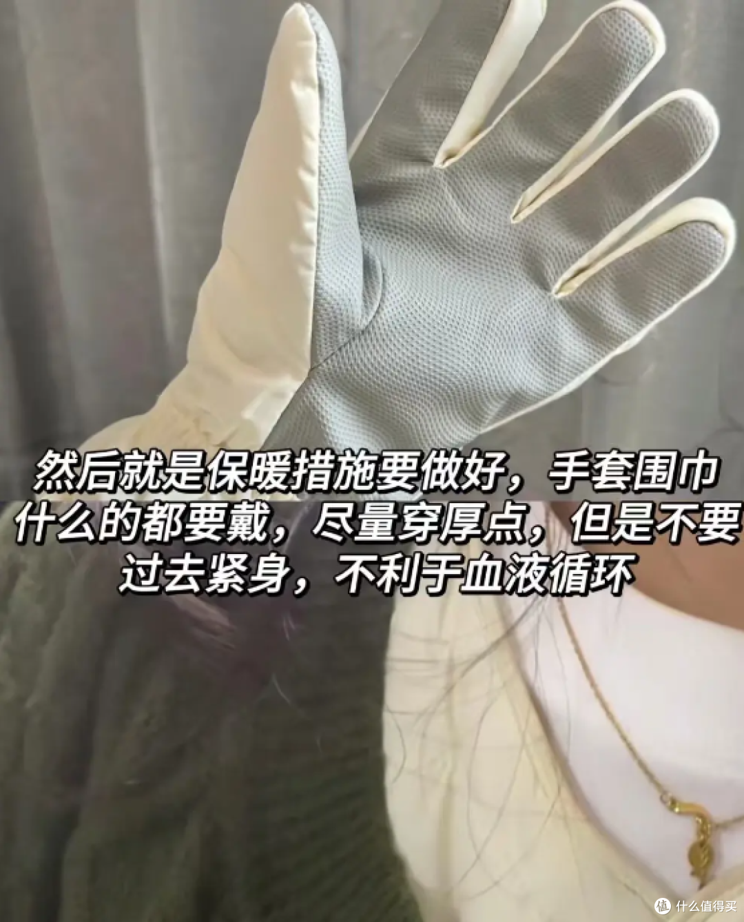 年年冻疮手又红又肿?跟我这样护理,一周告别“红萝卜”!