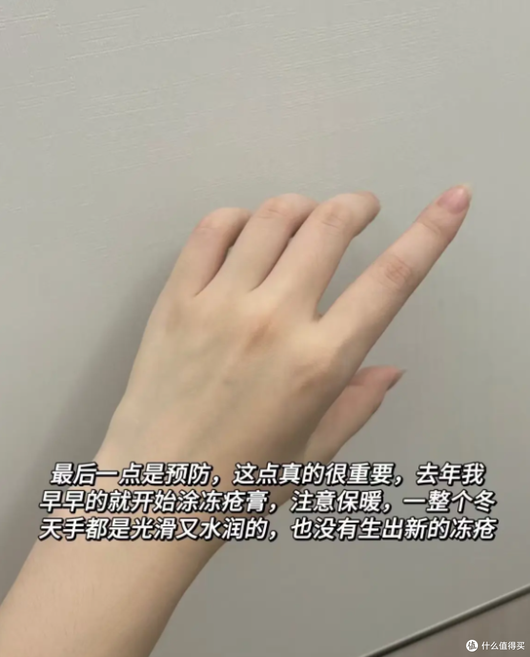 年年冻疮手又红又肿？跟我这样护理，一周告别“红萝卜”！