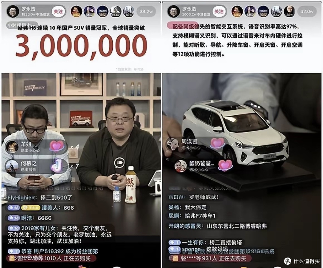 2026 车市倒逼行业变革,卖车的慌了,买车的稳了