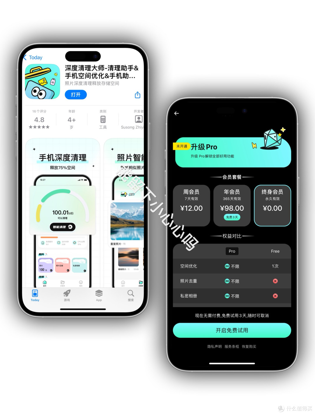 2026年1月5日IOS免费拿永久软件(上)