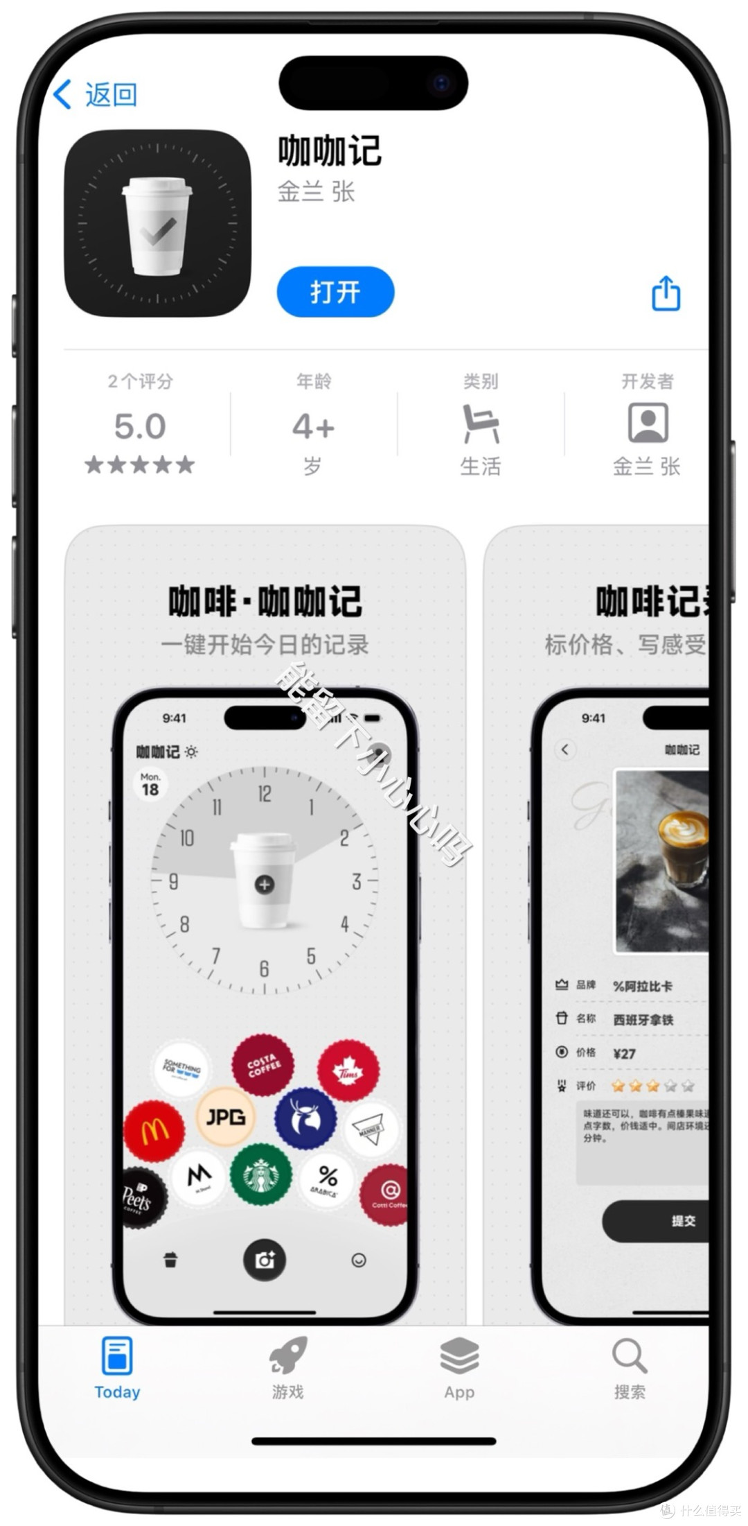 2026年1月5日IOS免费拿永久软件(上)