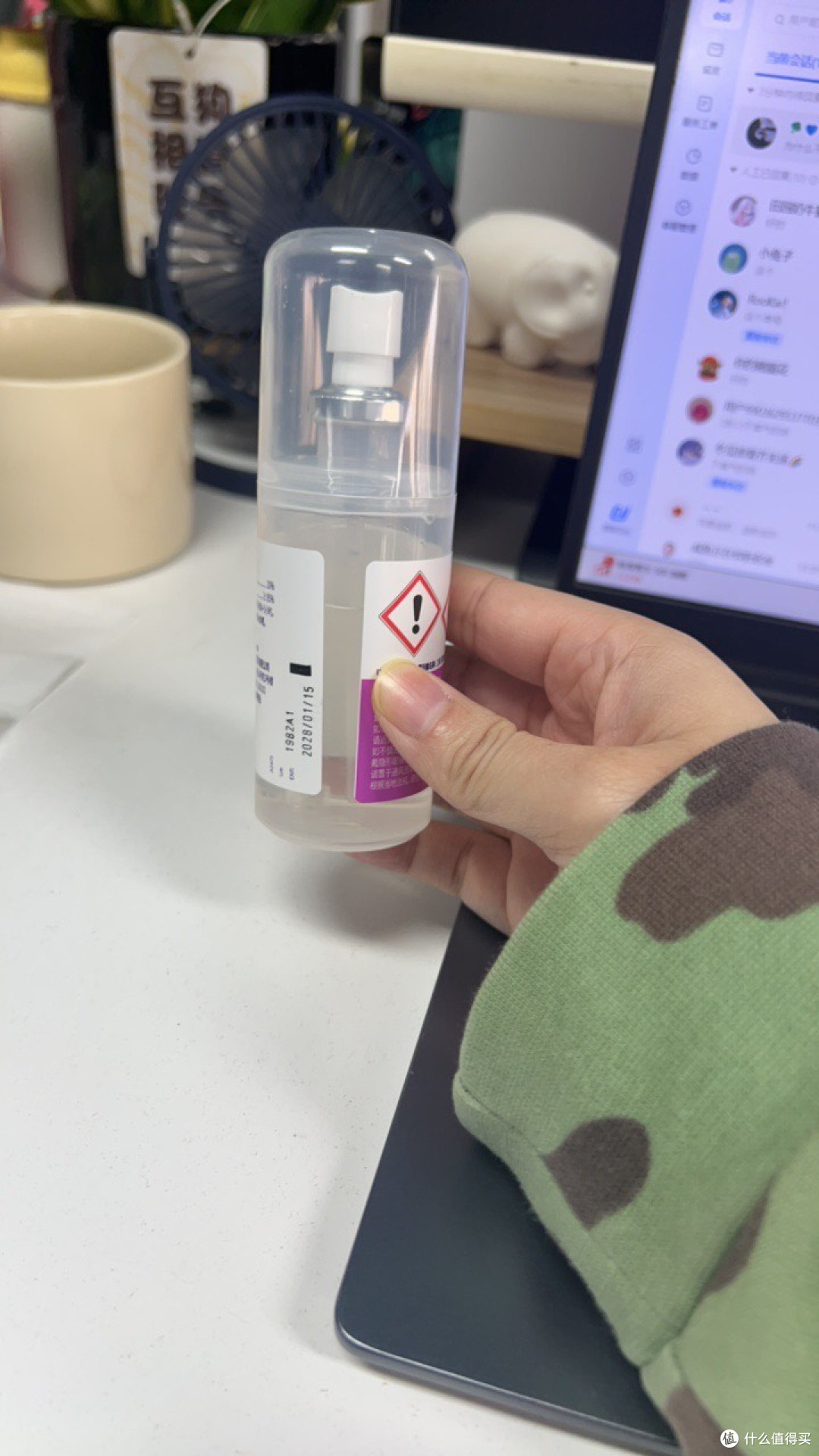 费利威喷雾