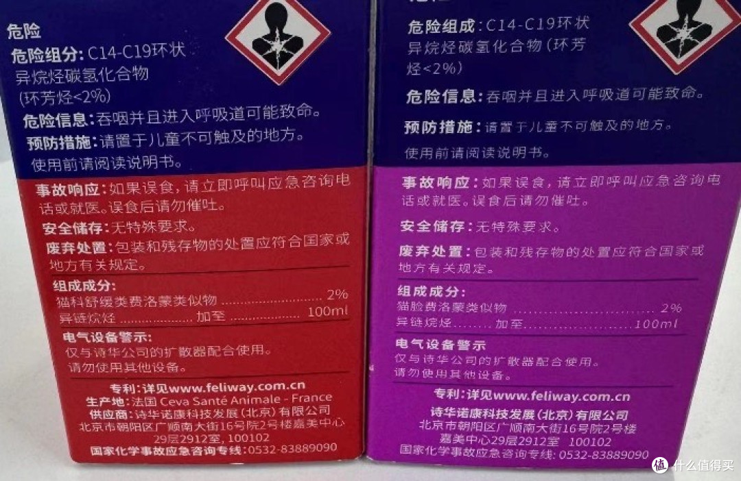 费利威经典和朋友