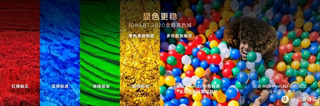 TCL Q10M系列登场，携画质铁三角揭秘SQD-Mini LED画质终极答案