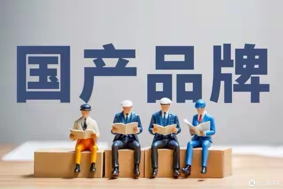 外企刚撤场,国货就“坐地起价”?90%涨幅的收割,寒了谁的真心