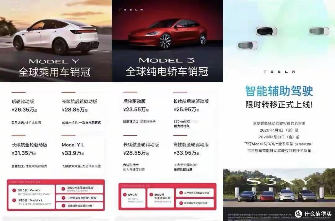 Model Y安全拿满星,Robotaxi偷偷上路,马斯克在憋大招