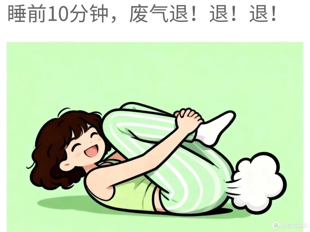 5分钟促肠蠕动!试试这组“排便操”,轻松通便还养肠