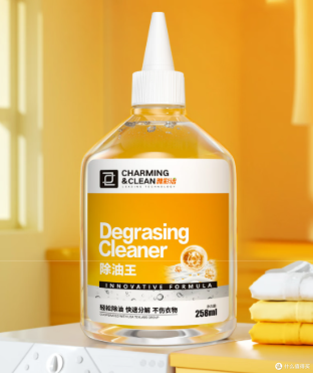 火锅 / 炒菜 / 外卖油?不怕!衣物除油王天花板,让旧衣变新衣