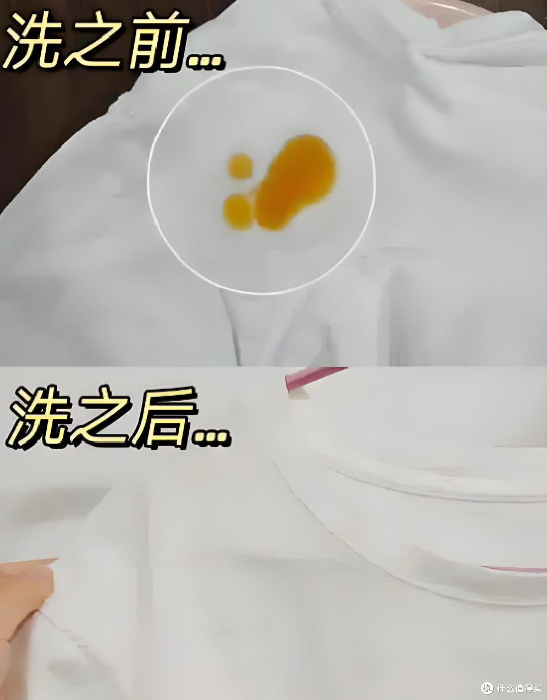 火锅 / 炒菜 / 外卖油?不怕!衣物除油王天花板,让旧衣变新衣