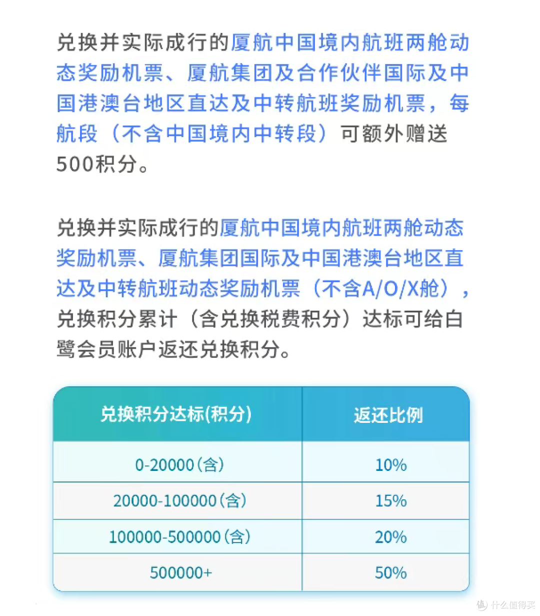 大航会员体系全新升级,定级规则“真香”!