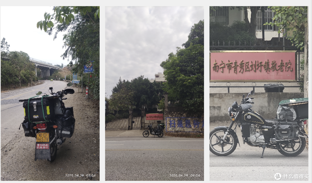 环华摩旅1万块3.1万公里184天今天出发