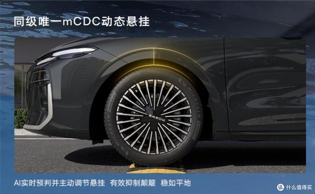 5米级插混家轿荣威M7 DMH,奢华大气的设计,降维竞争,能火吗?