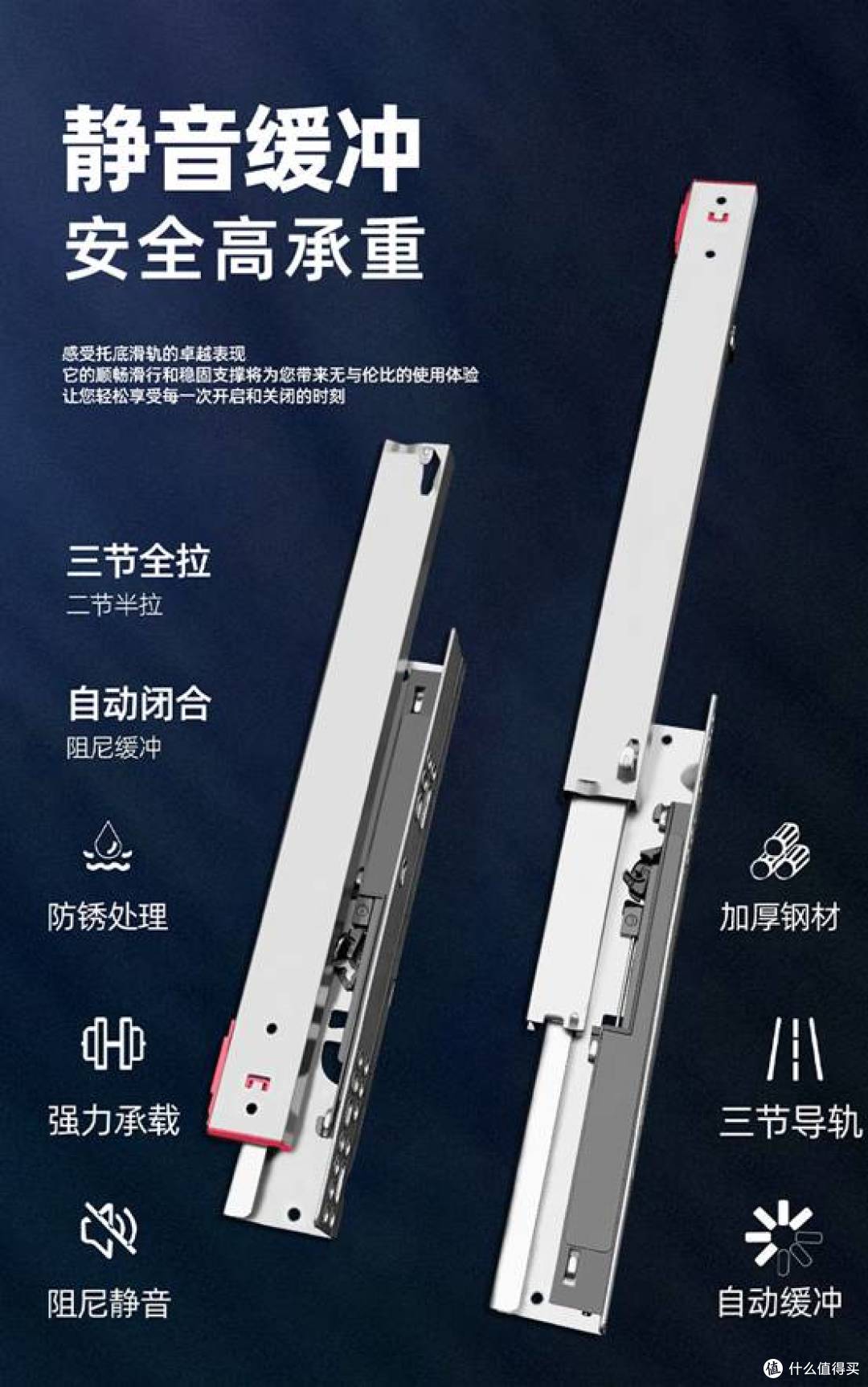 三节托底隐藏式滑轨哪个牌子质量好