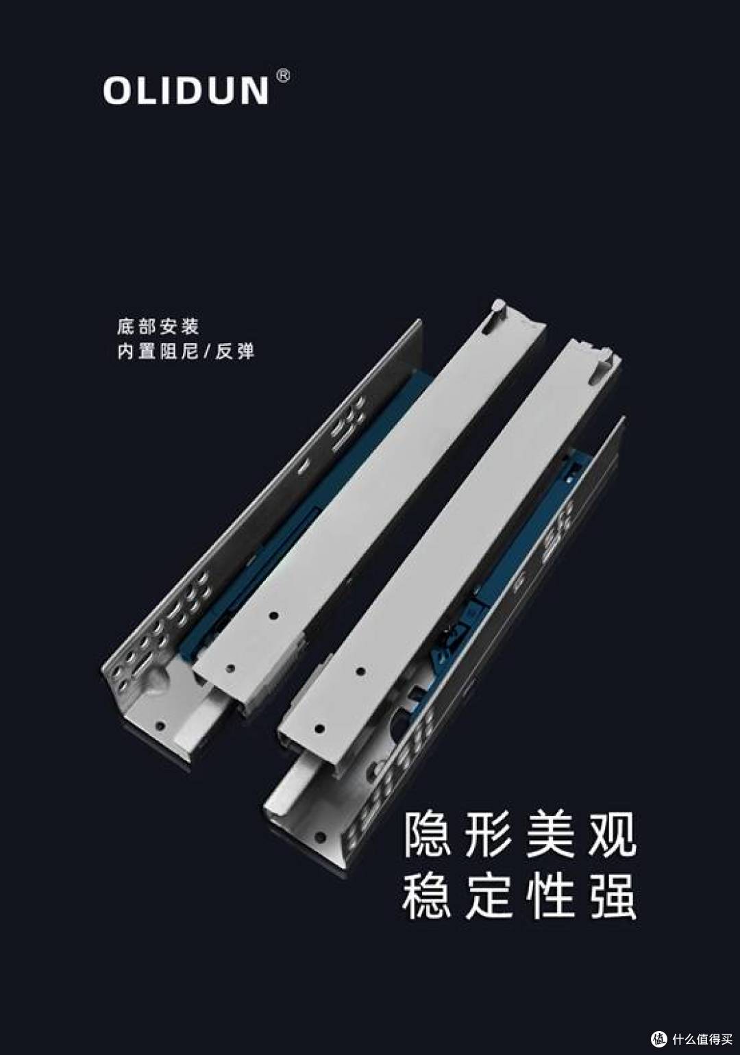 三节托底隐藏式滑轨哪个牌子质量好