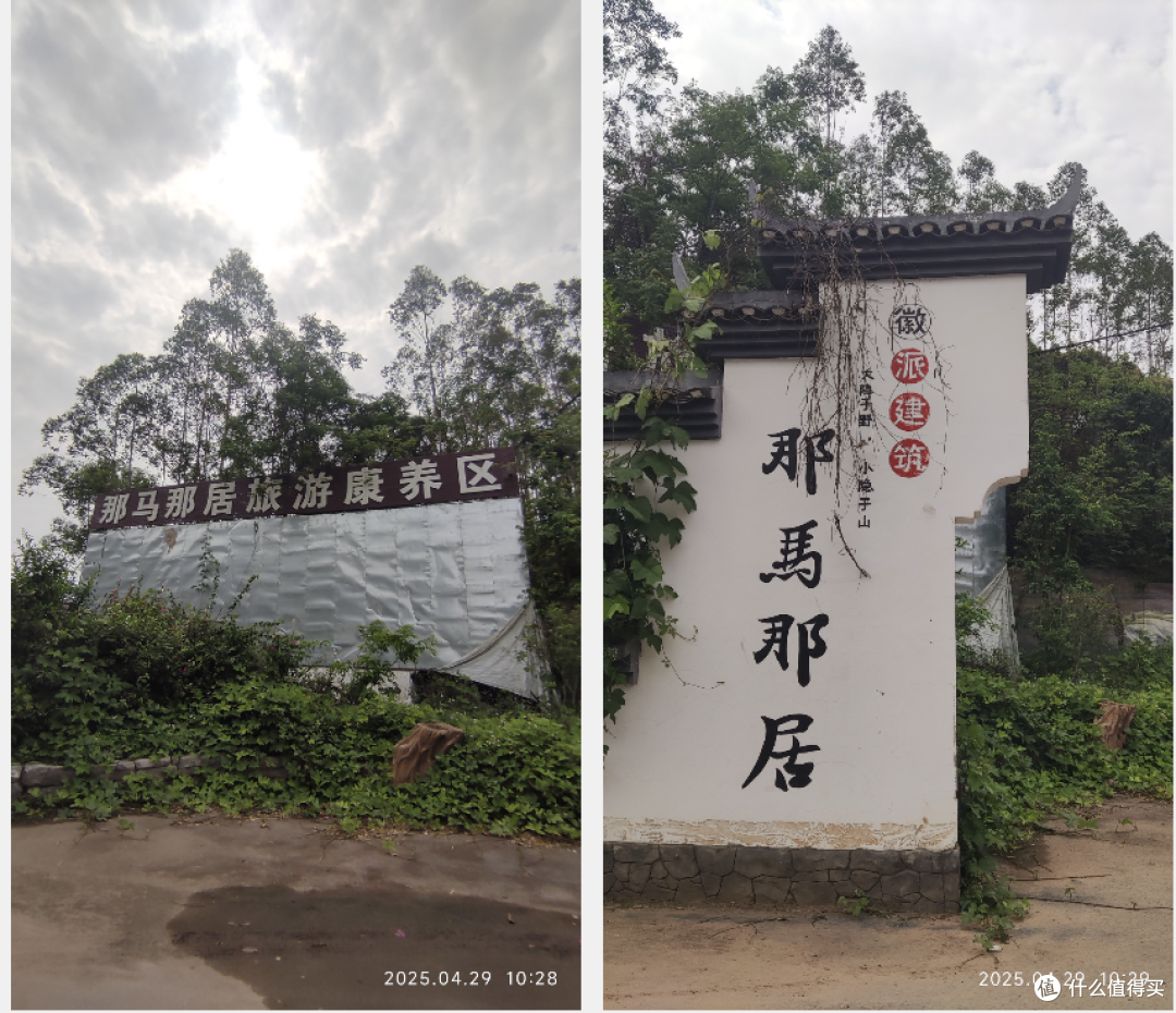 环华摩旅1万块3.1万公里184天今天出发