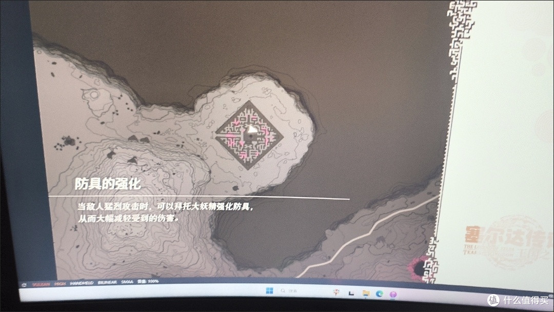 《塞尔达传说:荒野之息》PC版优化体验