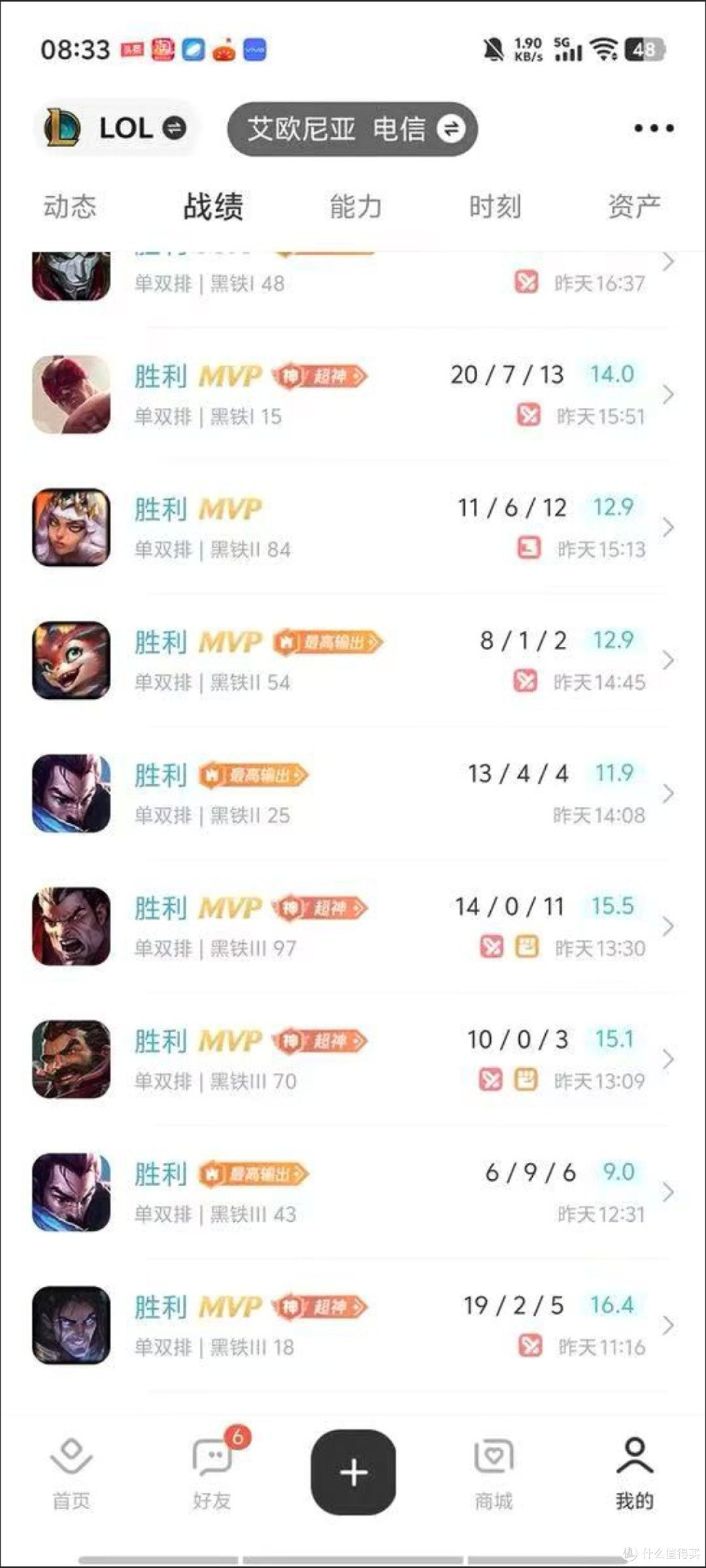 电竞巅峰对决:RNG对阵T1