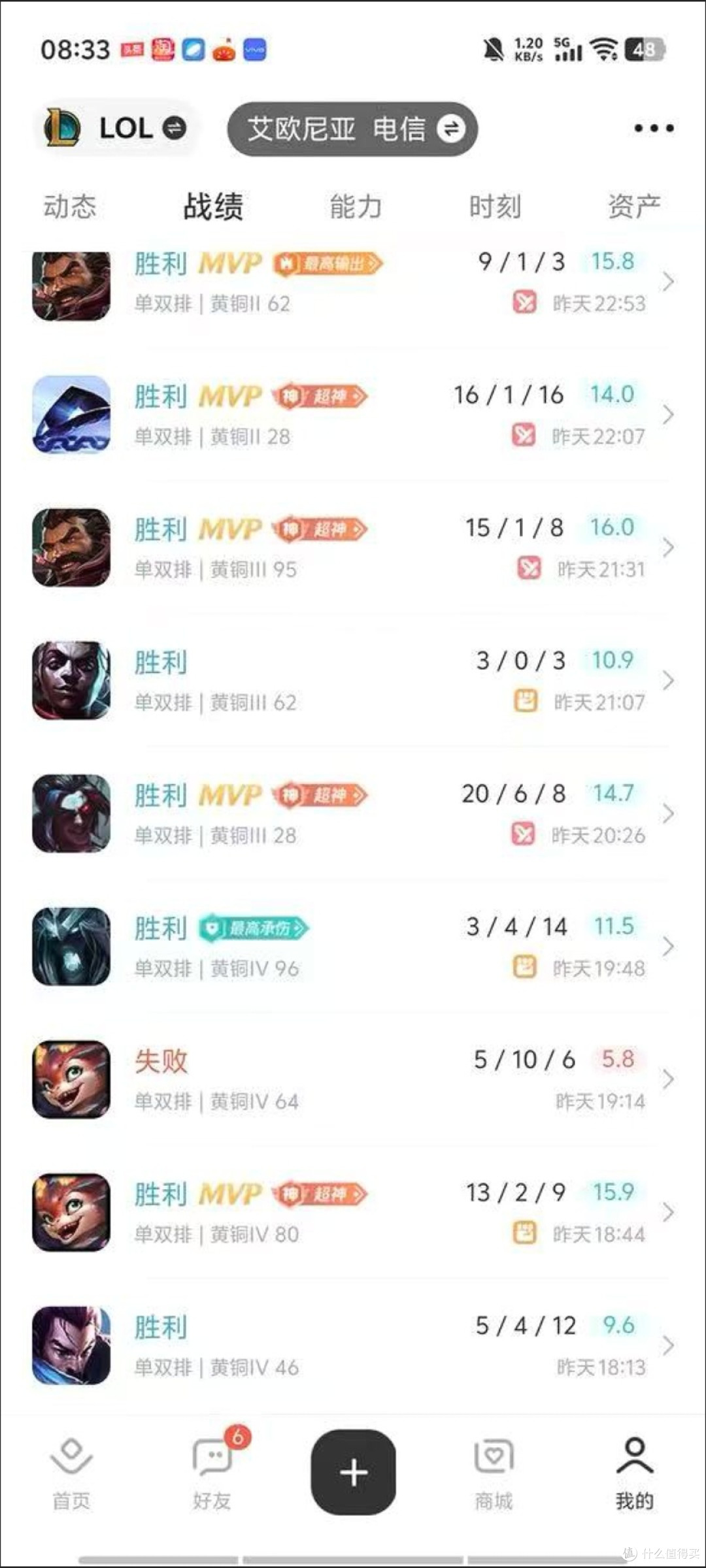 电竞巅峰对决：RNG对阵T1