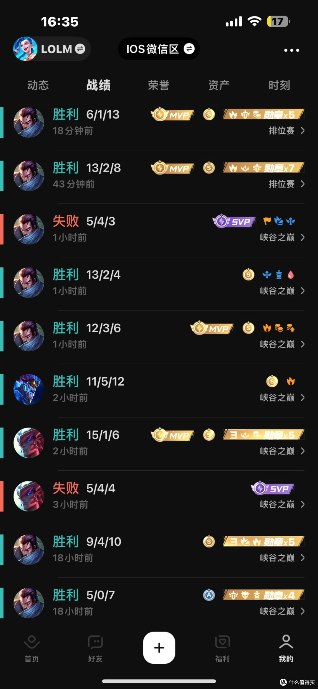 电竞热血与荣耀:Ti中国区决赛回顾