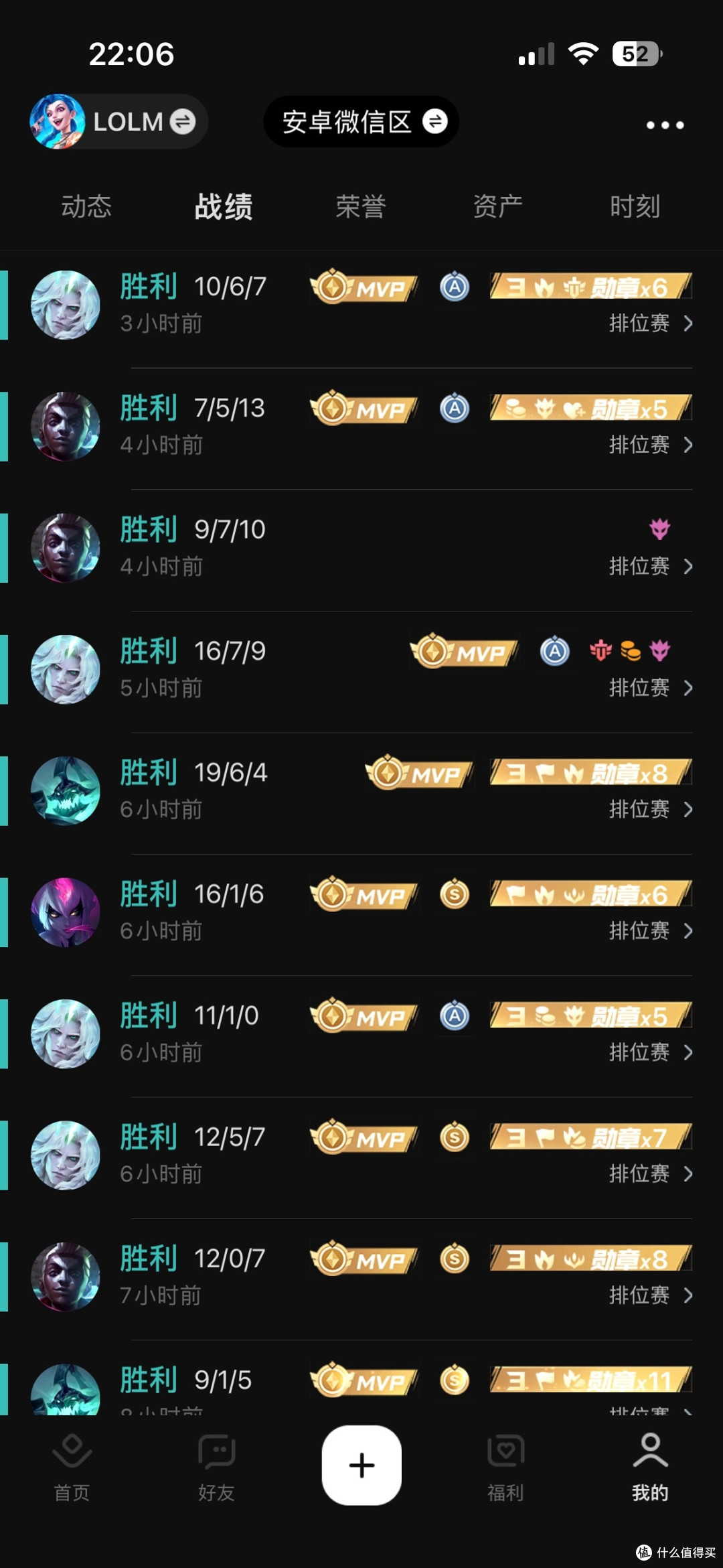 电竞热血与荣耀:Ti中国区决赛回顾
