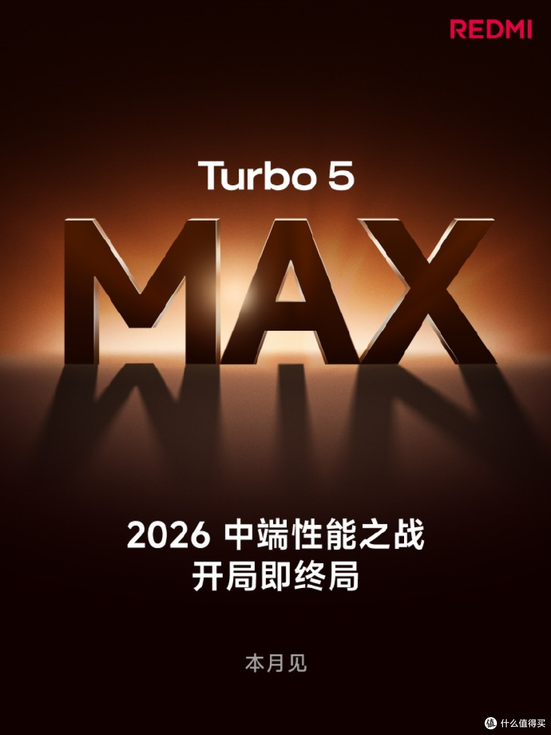 小米卢伟冰放狠话,2.5K档年度新机王已诞生?