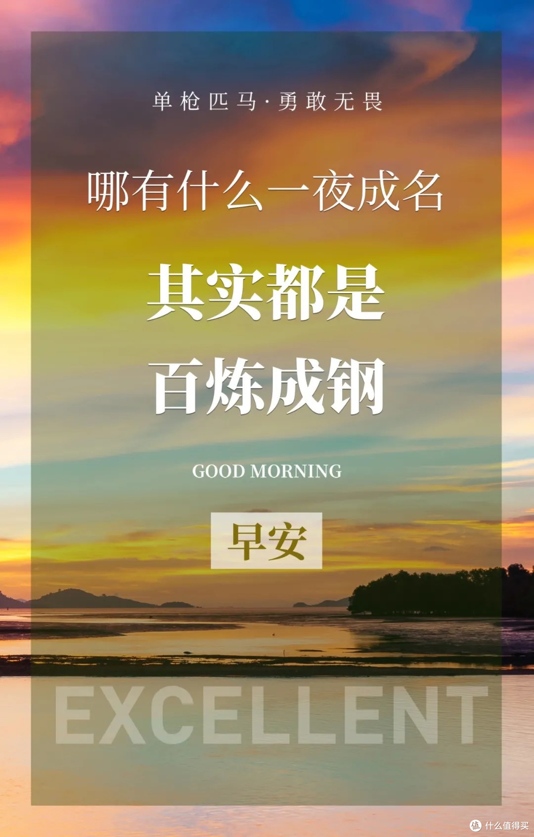 我的潜力作者激励计划是如何进行的