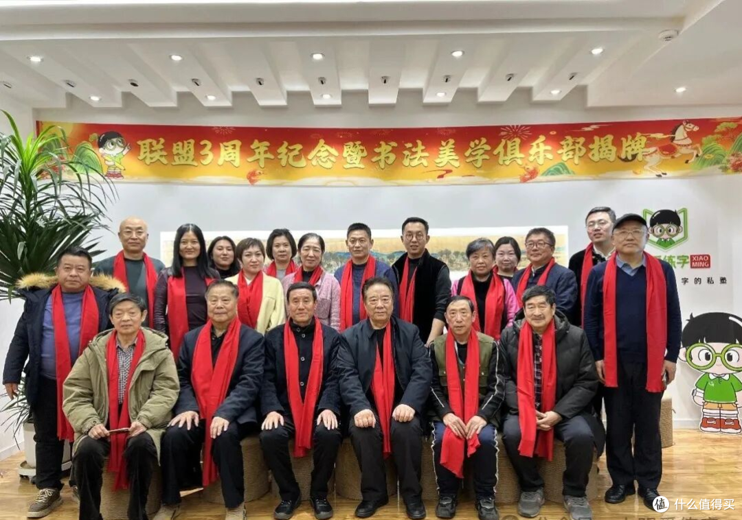 唐山市文化产业创意联盟3周年暨书法美学俱乐部揭牌仪式