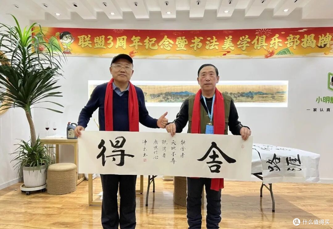 唐山市文化产业创意联盟3周年暨书法美学俱乐部揭牌仪式
