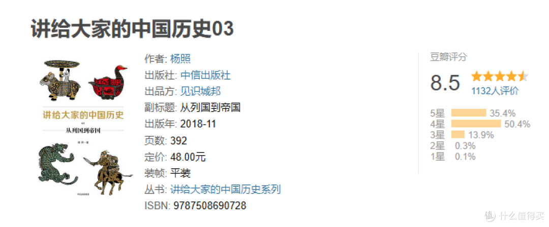 微信读书神作榜前三，竟是这些书