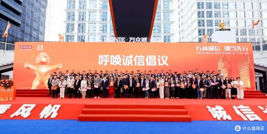 深圳市首届诚信文化节,诗碧曼创始人朱建霞获十大金口碑人物