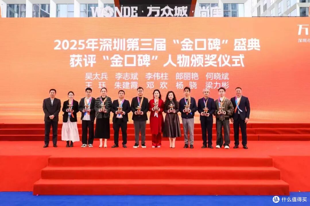 深圳市首届诚信文化节,诗碧曼创始人朱建霞获十大金口碑人物