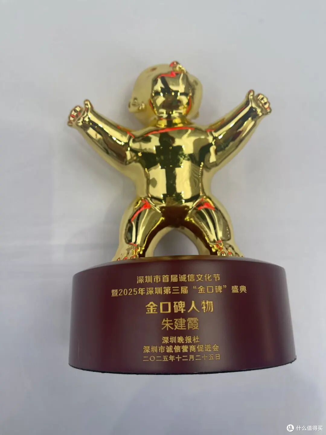 深圳市首届诚信文化节,诗碧曼创始人朱建霞获十大金口碑人物