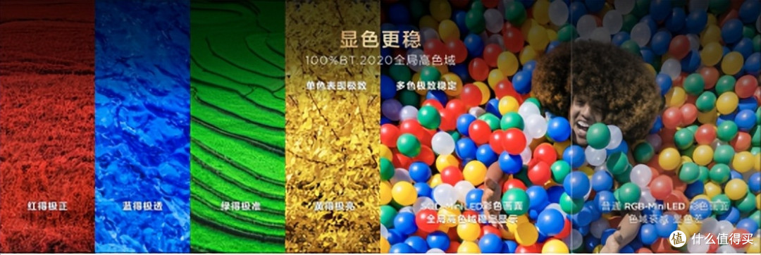 TCL将旗舰级SQD技术下放Q10M系列,高端电视市场迎新变局